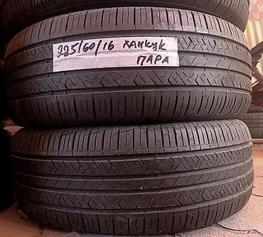 Шиналар 225 / 60 / R 16, Жай, Колдонулган, Жуп, Жеңил унаалар, Корея, Hankook