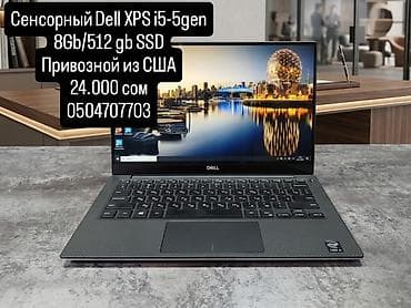 виво х200 ультра цена бишкек: Ультрабук, Новый, Intel Core Ultra 7 — 2