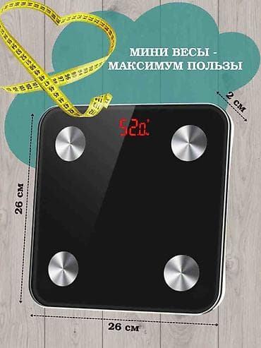 скелер: Напольные весы Электронные, Стекло — 7