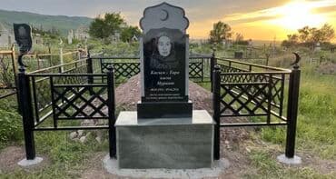 купить печать для ип: Изготовление овалов с фото, Изготовление оградок, Изготовление табличек | Металл, Мрамор, Мраморная крошка | Оформление, Установка — 10