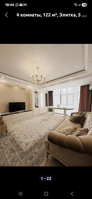 Батирлер: 4 бөлмө, Менчик ээси, Толугу менен эмереги бар — 2