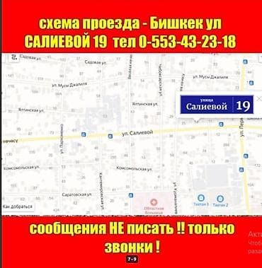 Личные вещи: США МУЛЬТИ КОЛЛАГЕН для суставов и кожи антивозрастной коллаген — 6