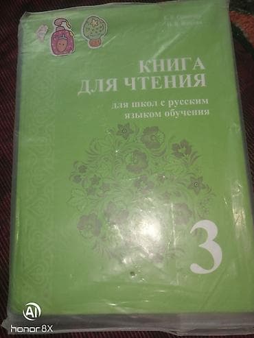бортики одеяло: Другие товары для детей — 9