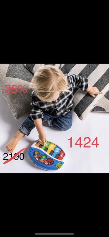 музыкальная игрушка на кроватку: Музыка - мощный инструмент для того, чтобы дети развлекались и — 1