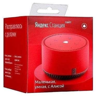 samsung flip: Яндекс Станция Мини 2 (10 Вт) — Умная колонка с Алисой Продаю мощную и — 3