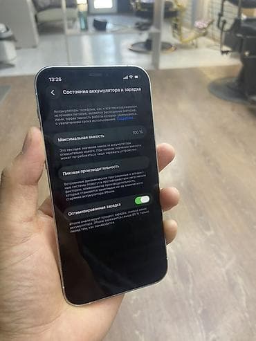 imac mini: IPhone 12 Pro, 😍😍 - Цвет: серебристый (Silver). Плоские грани из — 6