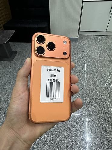 IPhone 17 Pro, Колдонулган lalafo.kg да IPhone 17 Pro, Колдонулган