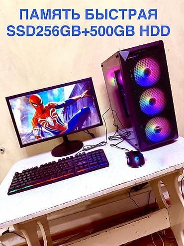 аренда игр: Компьютер, ядер - 4, ОЗУ 16 ГБ, Игровой, Intel Core i7, HDD + SSD — 4