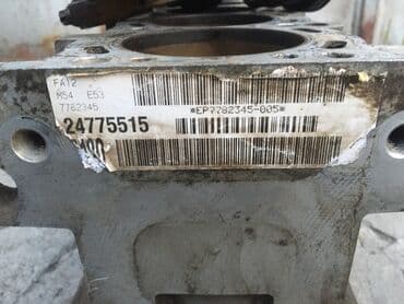 капот х5: Генератор BMW Б/у, Оригинал — 7