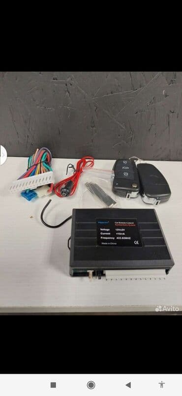 купить автосигнализацию с автозапуском: Центральный замок с дистанционным управлением позволяет открыть или — 2