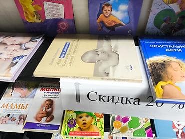 дюна: Новые книги, большая подборка разных жанров: 1. Герберт Фрэнк. Все — 8