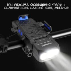 сколько стоит камера для велосипеда: Многофункциональный велосипедный фонарь: Держатель телефона с — 3