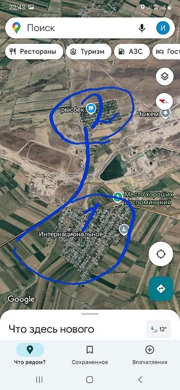 кантенир 20 тон: 5 соток, Для строительства, Красная книга — 3