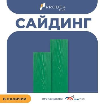 лак для дерева: Сайдинги для Крыша, Фиброцементный, Новый — 9
