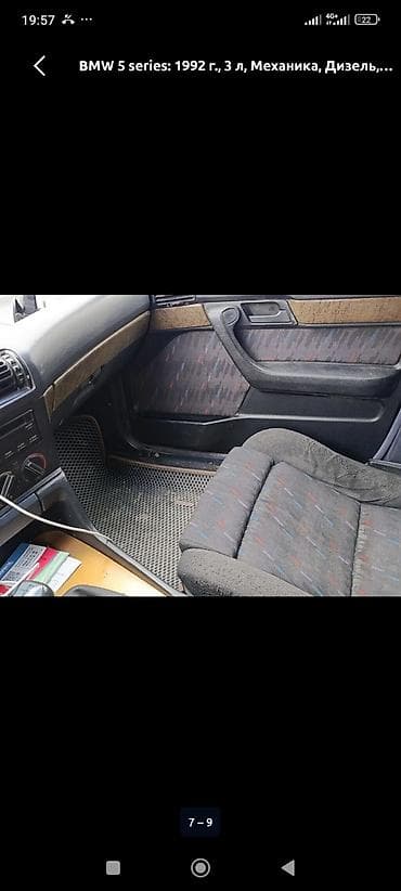 doge ram: BMW 5 series: 1992 г., 3 л, Механика, Седан — 8