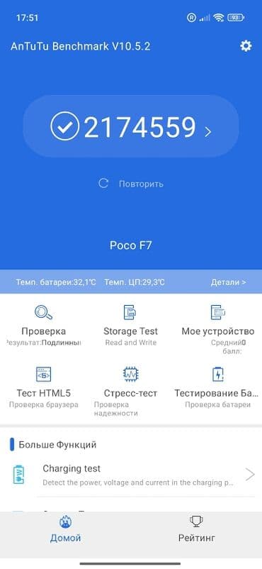 где можно купить стиральную машину автомат недорого: Poco F7, Новый, 256 ГБ, цвет - Черный, 2 SIM — 8