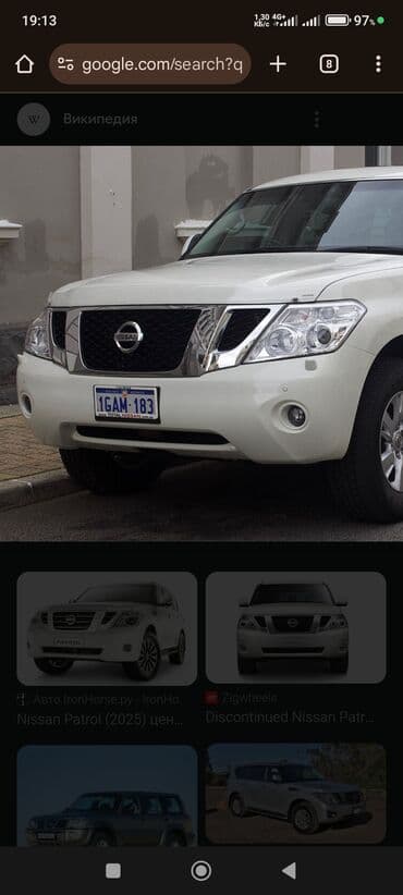 чехол для запасного колеса: Декоративные накладки Пластик, Nissan, 2020 г., Б/у, Самовывоз — 1