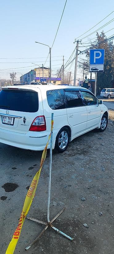 Honda: Honda Odyssey: 2002 г., 2.3 л, Бензин, Вэн/Минивэн — 1