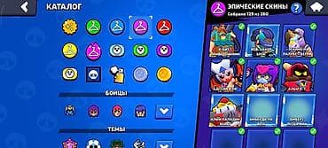 режим 12 с: Игровой аккаунт Brawl Stars Основное: - Путь к славе: 66 491 трофей — 5