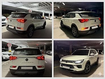 lexus es 2004: Ssangyong Korando: 2020 г., Кроссовер — 1