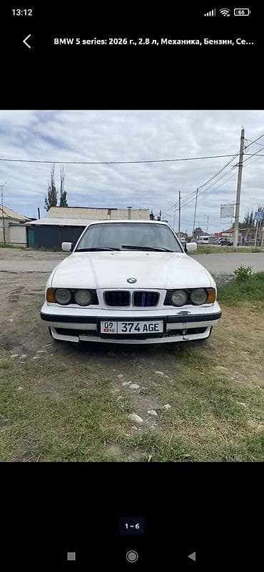 roewe ei6: BMW 5 series: 1989 г., 2.5 л, Механика, Бензин, Седан — 3