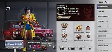 продаю ростовые куклы: Игровой аккаунт PUBG Mobile 81 уровень очки достижения 9160 Три — 5