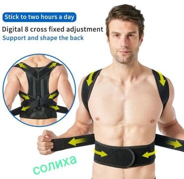 магнитный корректор осанки цена: 💕Ортопедический Корректор осанки позвоночника, боли в спине, для — 3