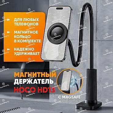 pubg ipad trigger: Универсальный магнитный держатель для телефона HOCO HD13 предназначен — 1