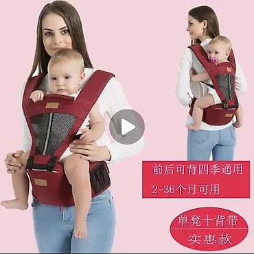 Эргономичный переноска‑кенгуру для детей - Подходит для ношения