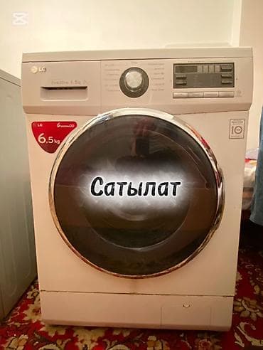 Бытовая техника: Стиральная машина LG, фронтальная загрузка. Характеристики и — 1
