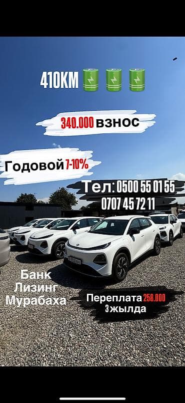 машины до 100к: Changan Qiyuan Q05: 2026 г. — 1