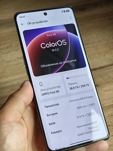 poco c4: Oppo Find X6, Б/у, 256 ГБ, цвет - Серый — 4