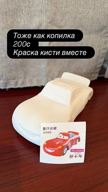 хот вилс наборы: Наборы для росписи гипсовых фигурок (DIY) - Серии на выбор — 4
