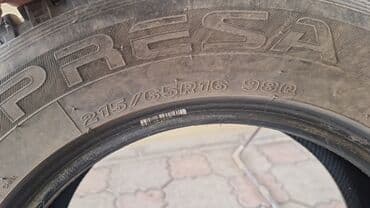 новые шыны: Шины 215 / 65 / R 16, Зима, Новый, Комплект, Легковые, Китай, Maxxis — 2