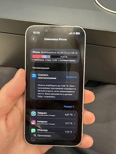 10 iphone: IPhone 13 mini, 128 ГБ, Белый — 3