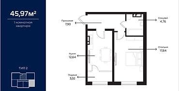 ош квартиры продажа: 1 комната, 46 м², Элитка, 8 этаж, Евроремонт — 4