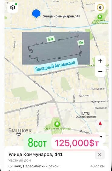 земля под сельхоз назначение: 15 соток, Для бизнеса, Красная книга — 1