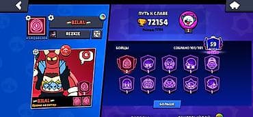 Игровой аккаунт Brawl Stars - Трофеи: 72 154 (рекорд 72 156), ранг