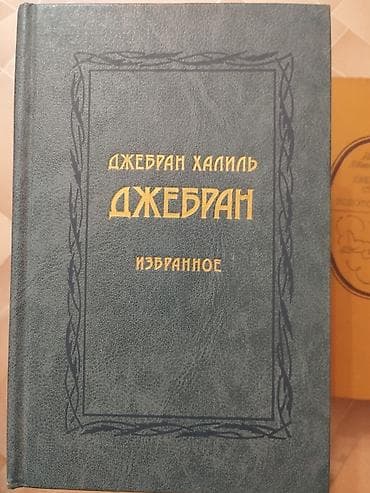 карточки футбол: Книги от 200сом и - — 2