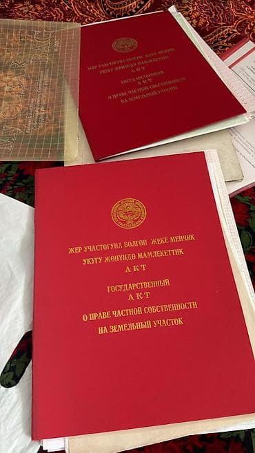 Земельные участки: Абдрахманова Шералиева 8соток участок сатылат — 1