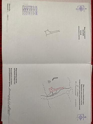 бир: 400 соток, Айыл чарба үчүн, Кызыл китеп — 6
