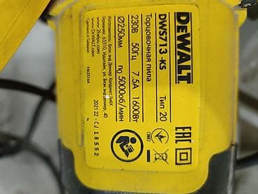 пила торцевая: Торцовочная пила DeWalt (сетевой формат), классический поворотный стол — 4