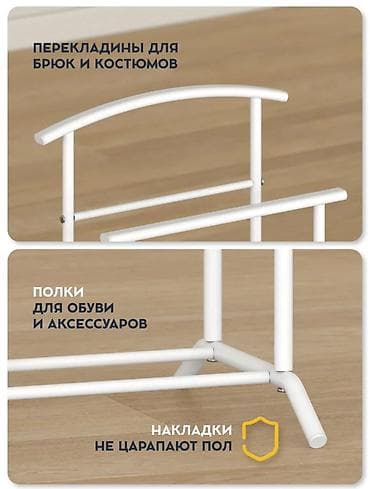 кийим илгич: Универсальная напольная вешалка-слуга для одежды Причина продажи — 2
