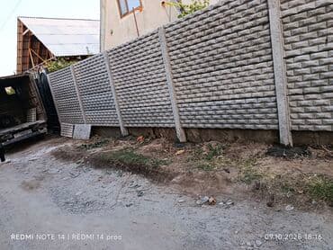горшки для цветов бишкек цена: Железные ворота и калитка с художественной ковкой Описание: - — 1