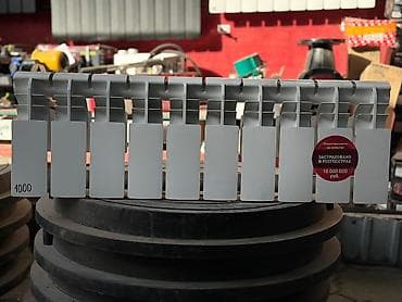 атаплена: Биметаллический радиатор отопления, секционный. Особенности: - — 1