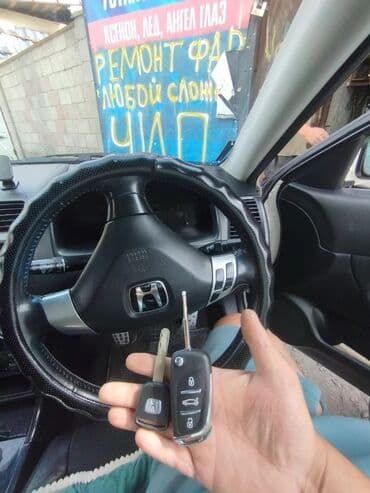 программирование ключей: Автоэлектроника Автоэлектрик Прошивка восстановление подбор чип ключей — 12