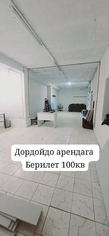 оценка недвижимости: Для бизнеса — 1