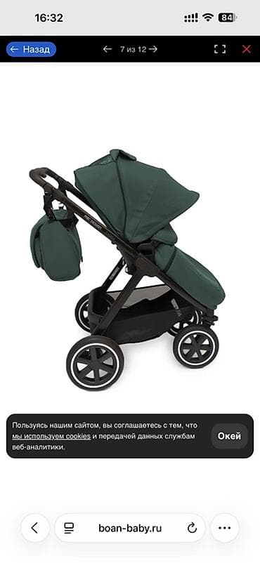 anex e type: Немецкая коляска ABC design 2 в 1 (люлька + прогулочный блок), цвет — 5