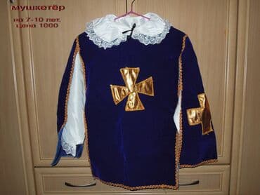 костюмы супергероев бишкек: Детские карнавальные костюмы и платья — 4