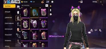 q maks: Игровой аккаунт Free Fire MAX Основное: - Уровень профиля: 61 - Ник — 2